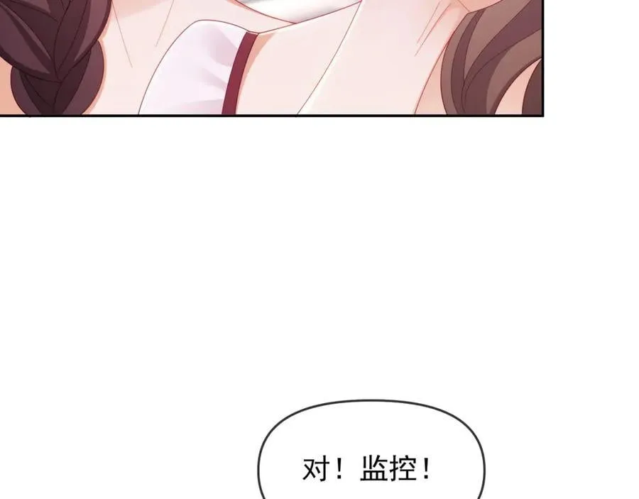 第67话 第64页