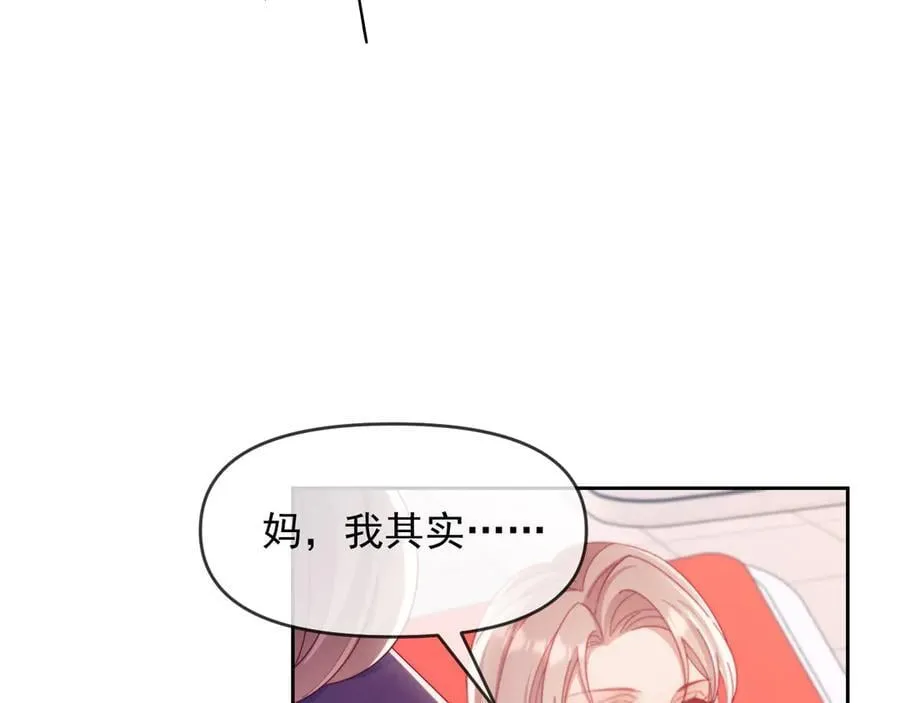 第67话 第70页