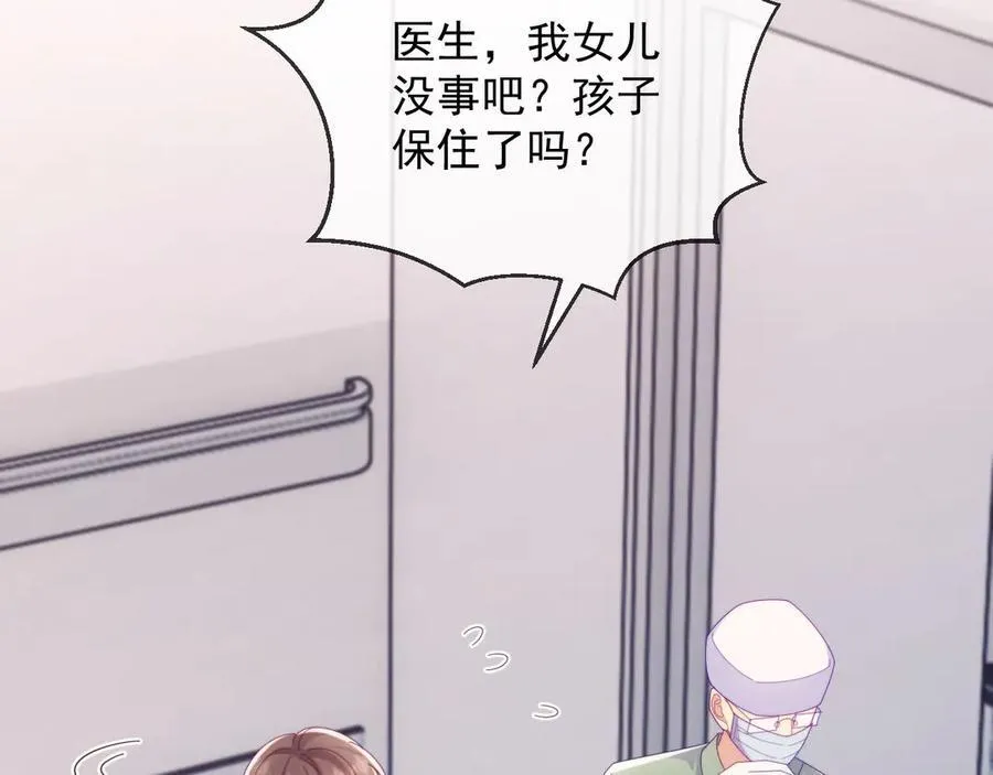 第67话 第90页