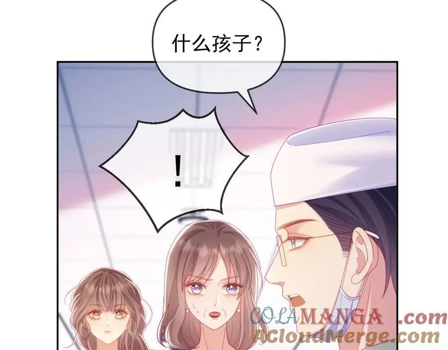 第67话 第93页