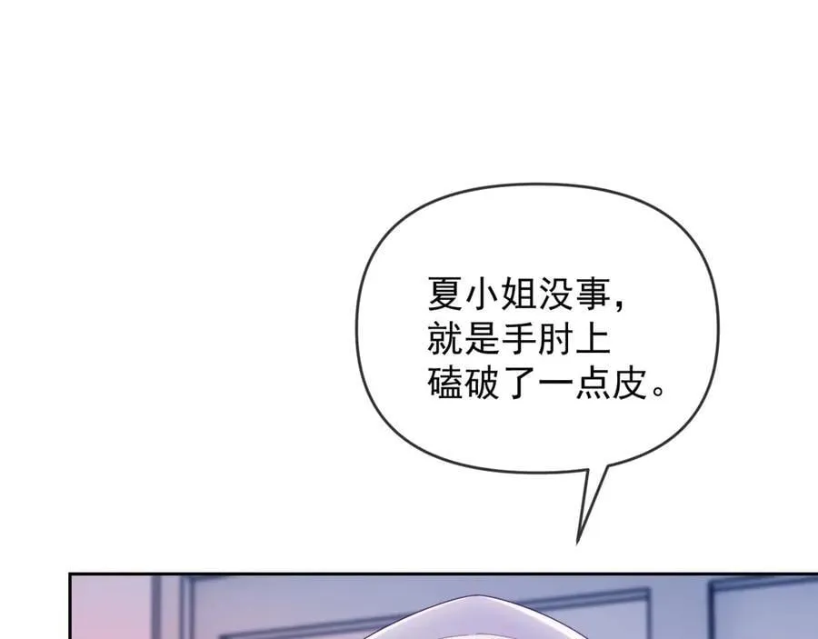 第67话 第95页