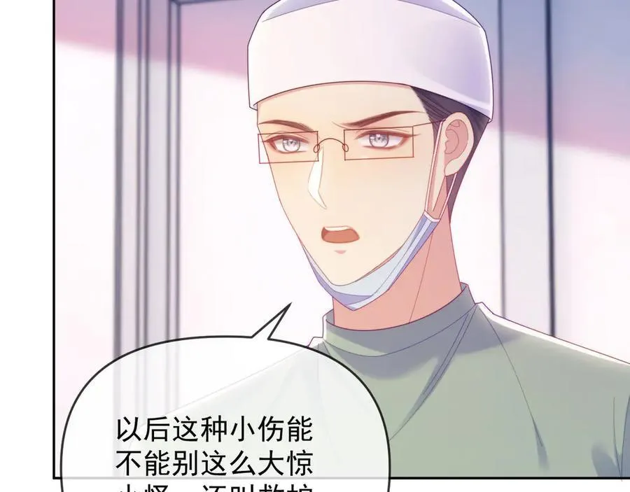第67话 第96页