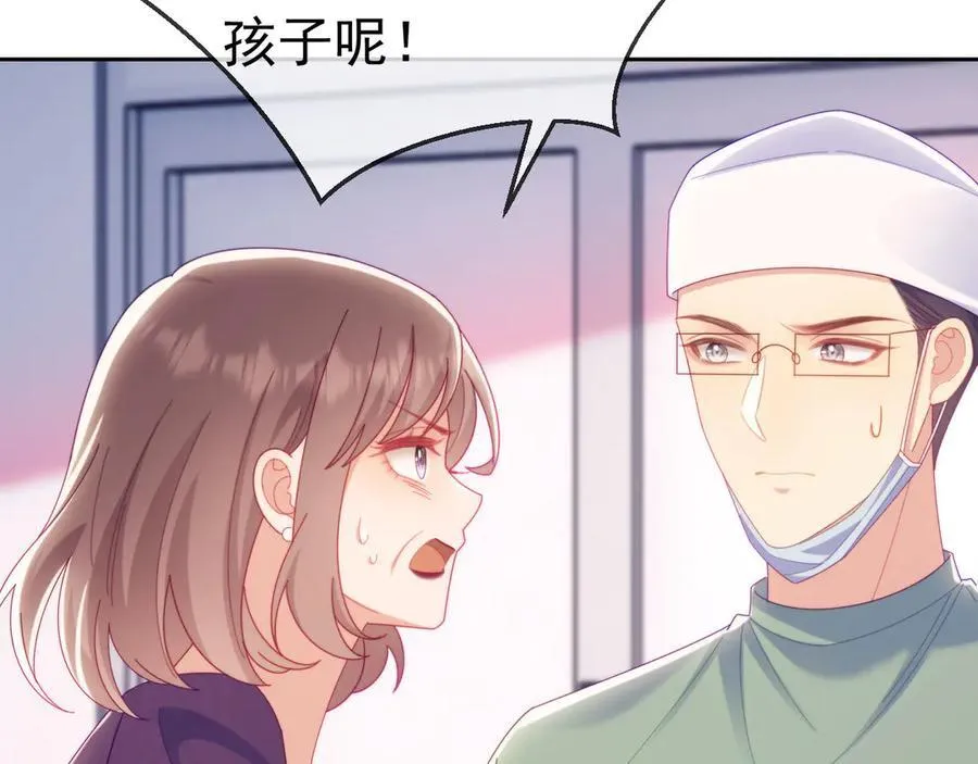 第67话 第98页