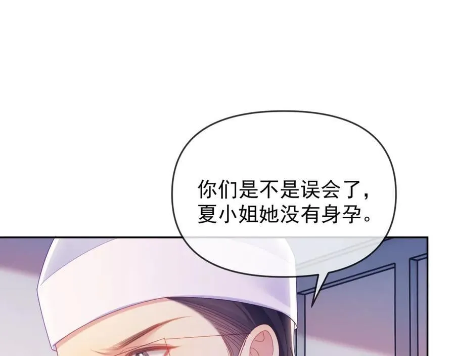 第67话 第100页