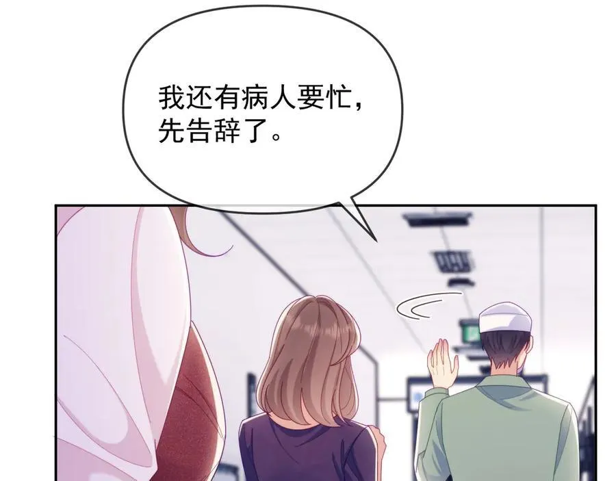 第67话 第102页
