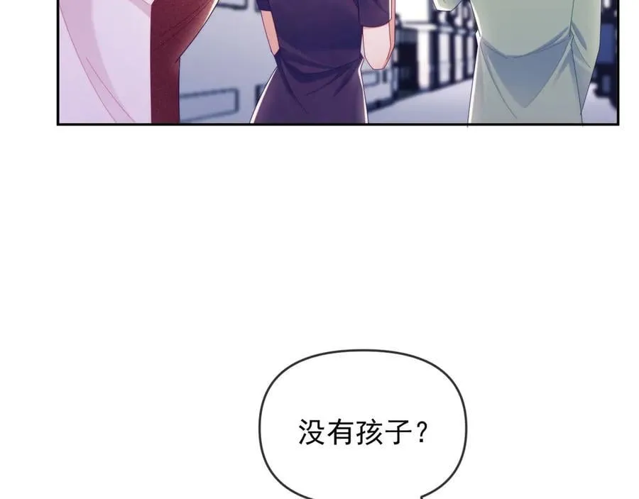 第67话 第103页