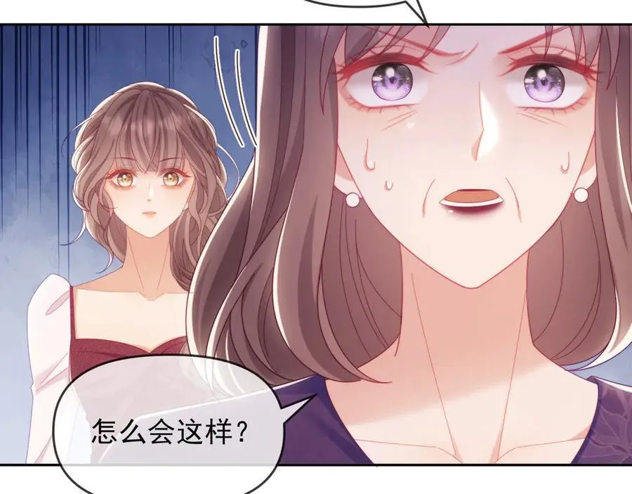 第67话 第104页