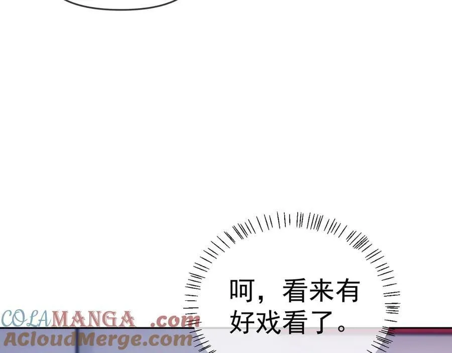 第67话 第105页