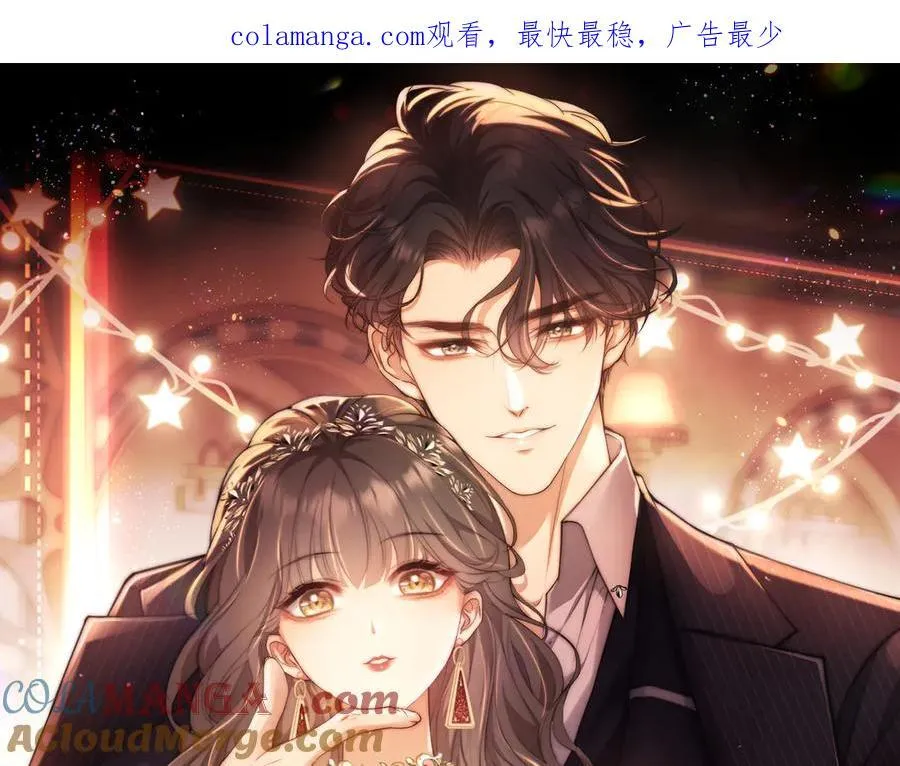 第68话 第1页