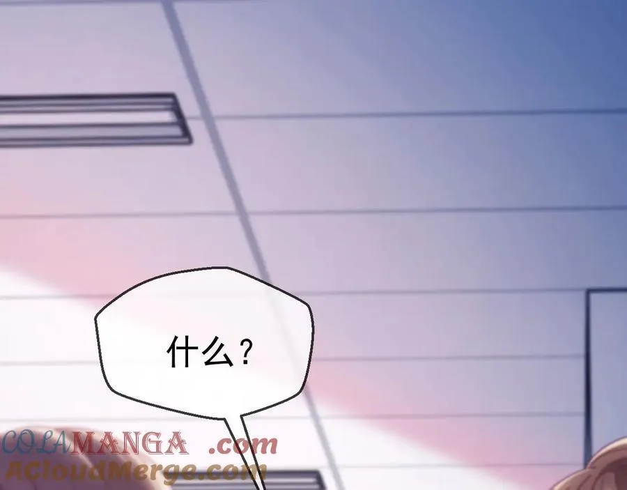第68话 第5页