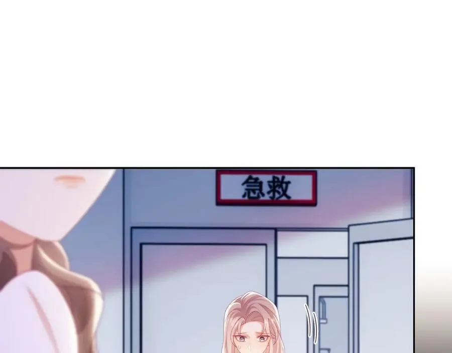 第68话 第10页
