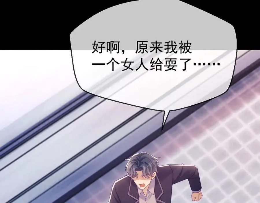 第68话 第12页