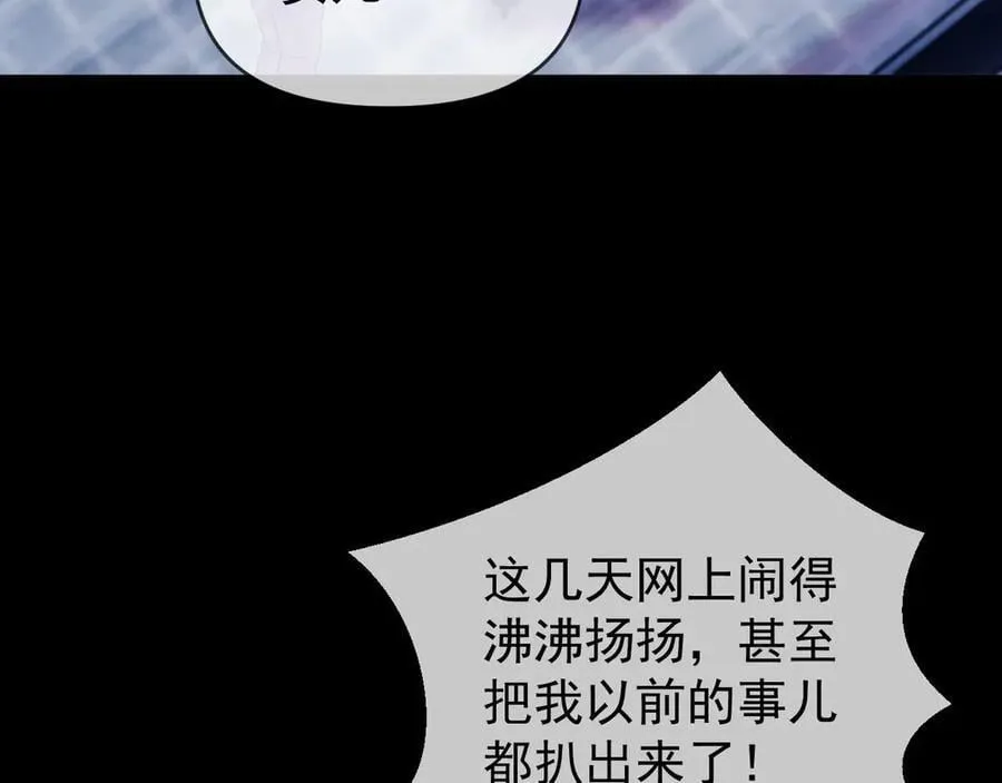 第68话 第14页