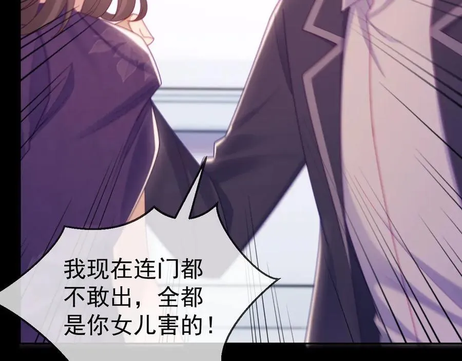 第68话 第16页