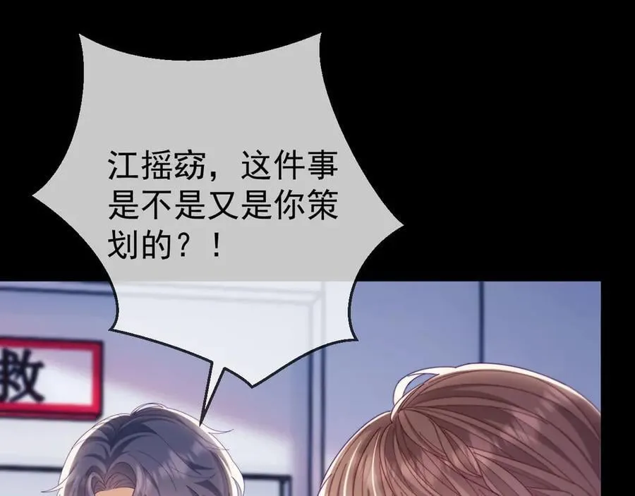 第68话 第19页
