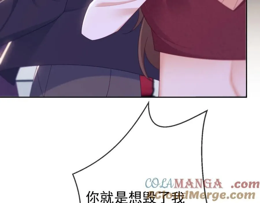 第68话 第21页
