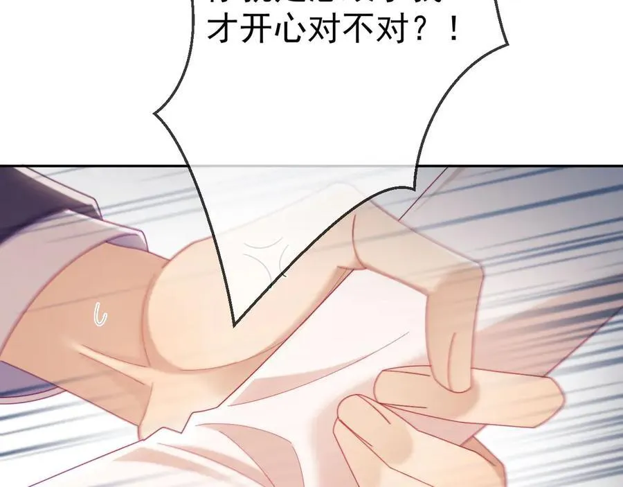 第68话 第22页