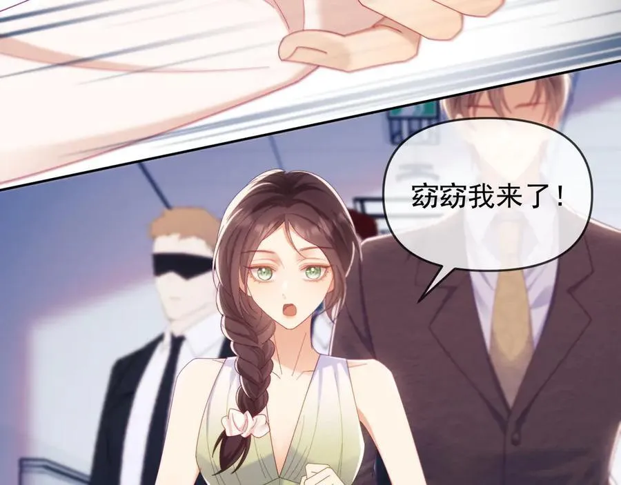 第68话 第23页