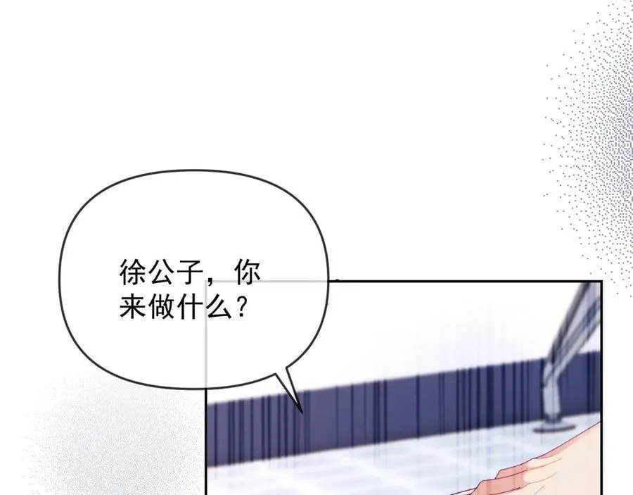 第68话 第30页