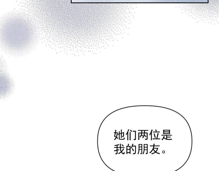 第68话 第32页