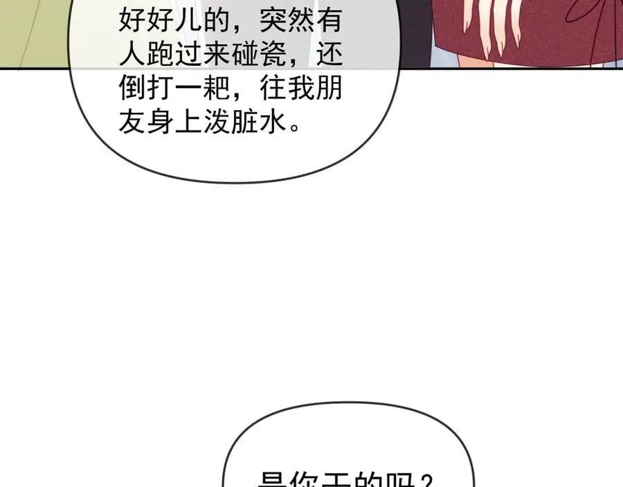 第68话 第35页