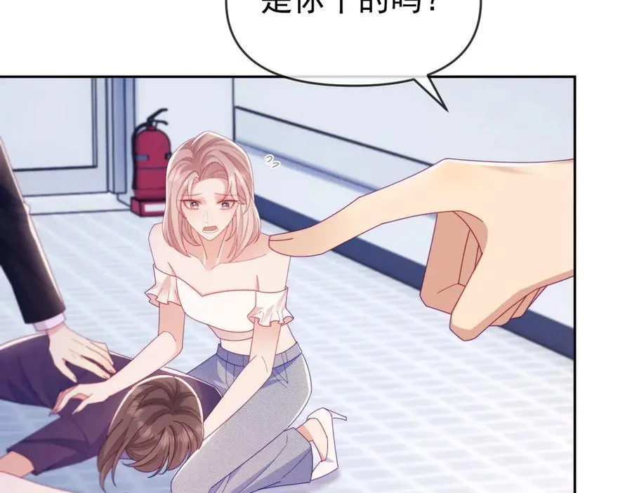第68话 第36页