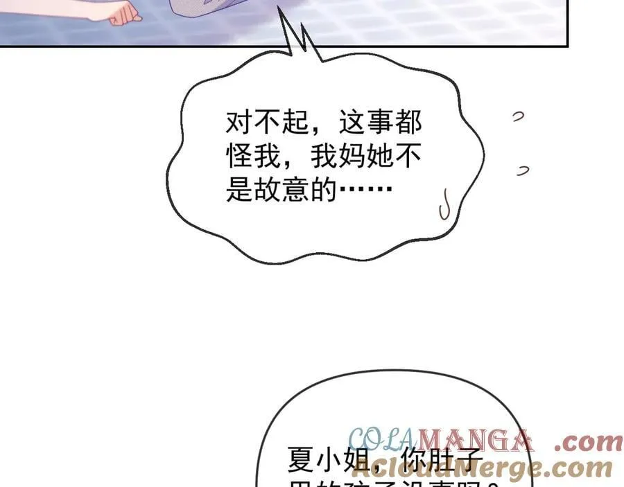 第68话 第37页