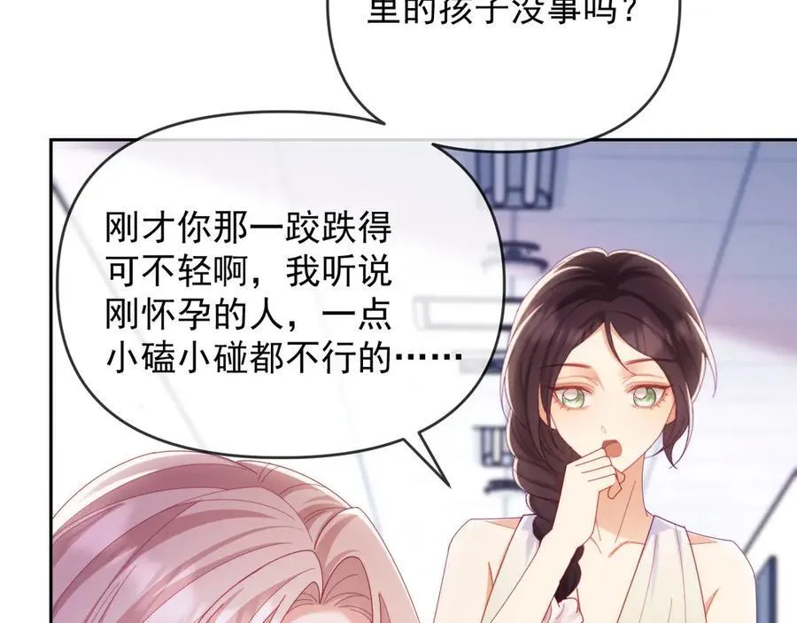 第68话 第38页