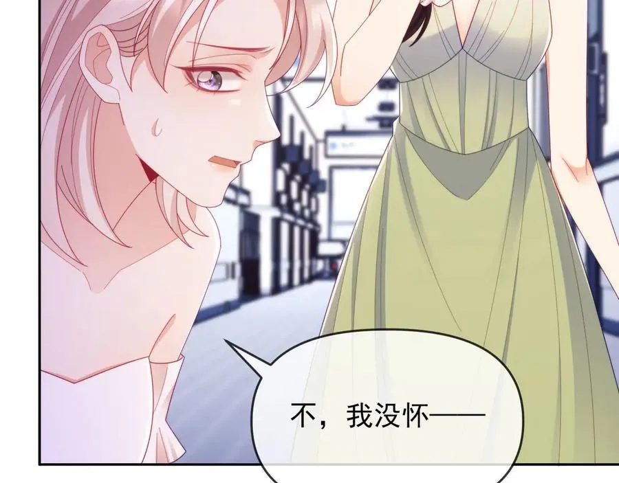 第68话 第39页