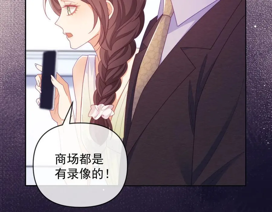 第68话 第42页