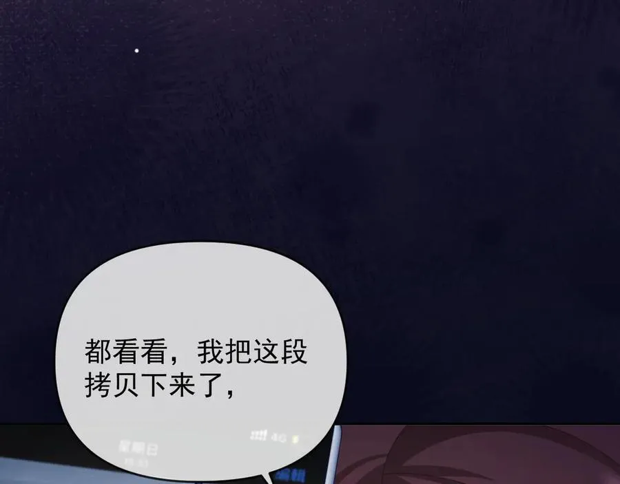 第68话 第43页