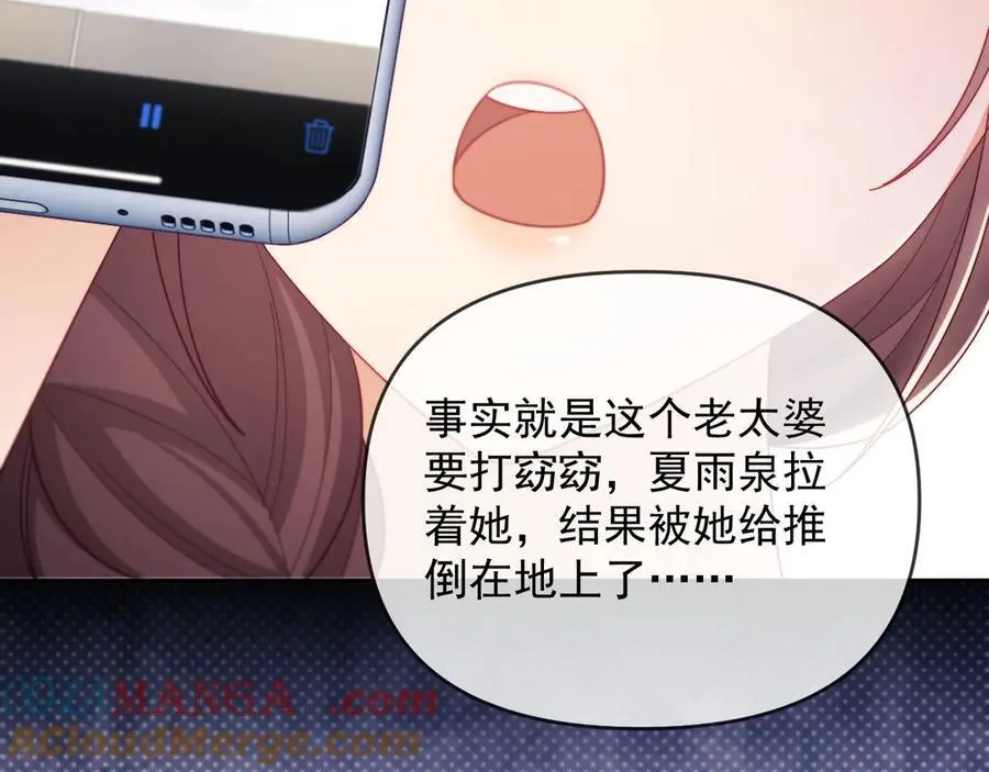 第68话 第45页
