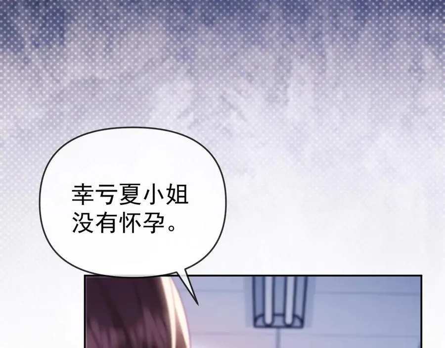第68话 第46页