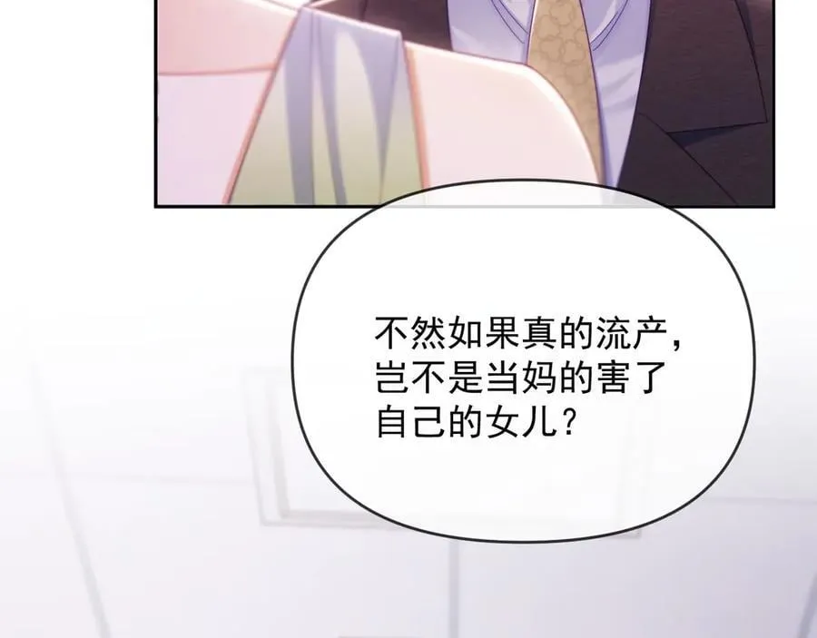 第68话 第48页