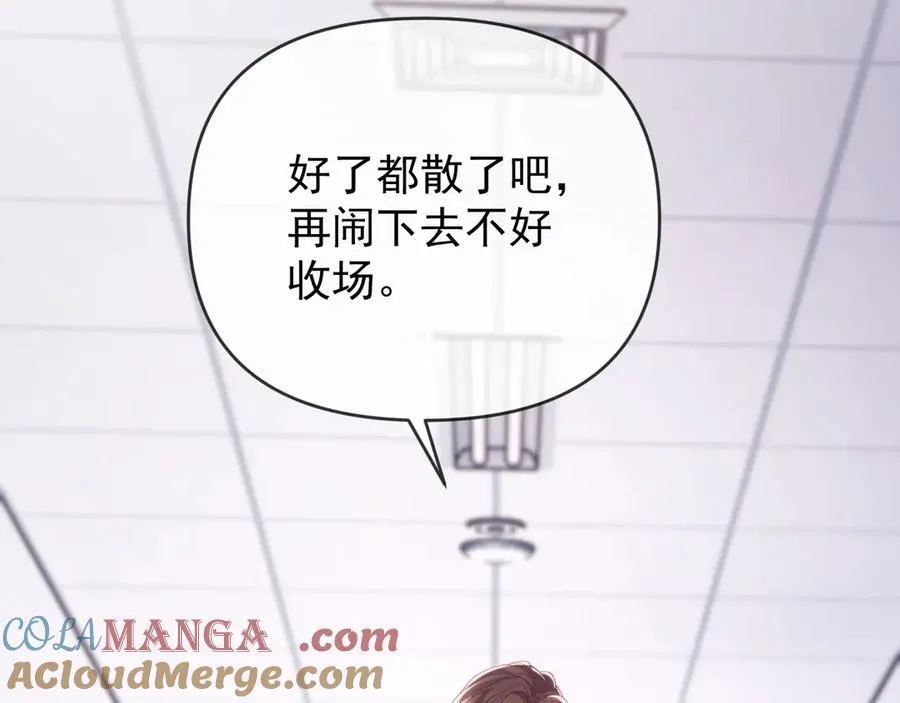 第68话 第49页