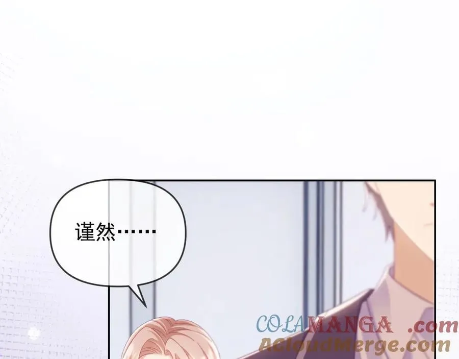 第68话 第53页