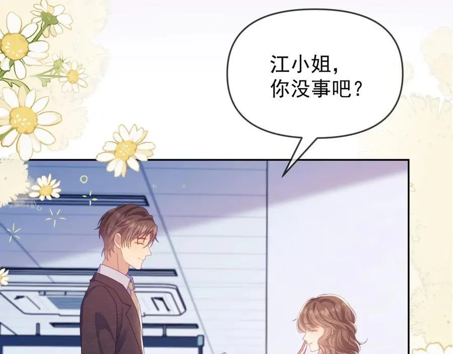 第68话 第58页