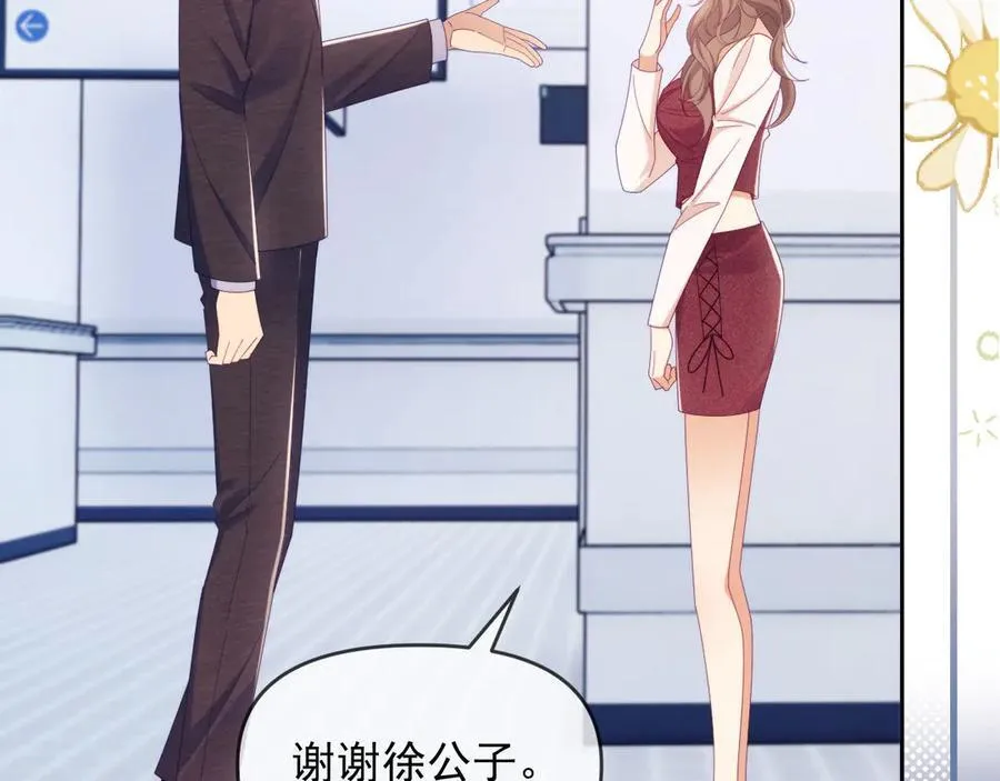 第68话 第59页