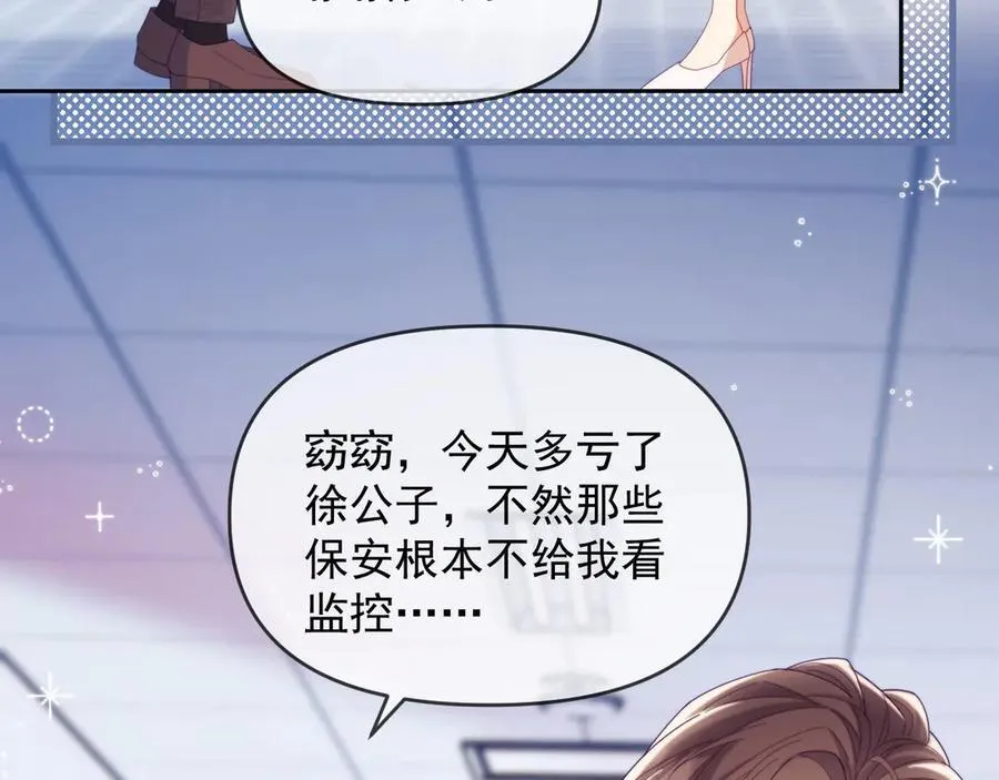 第68话 第60页