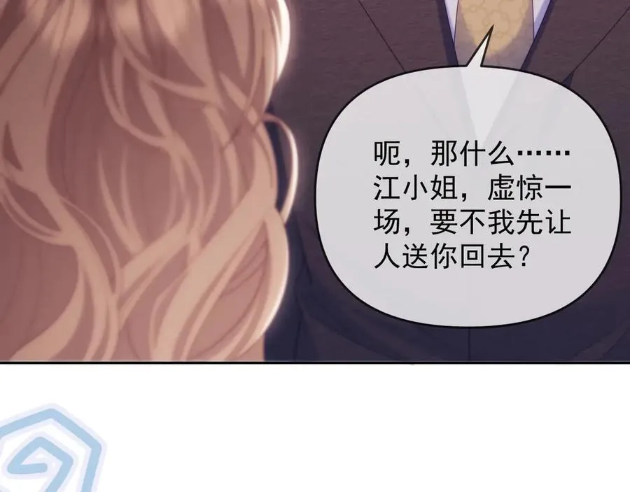 第68话 第62页