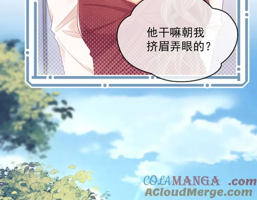 第68话 第65页