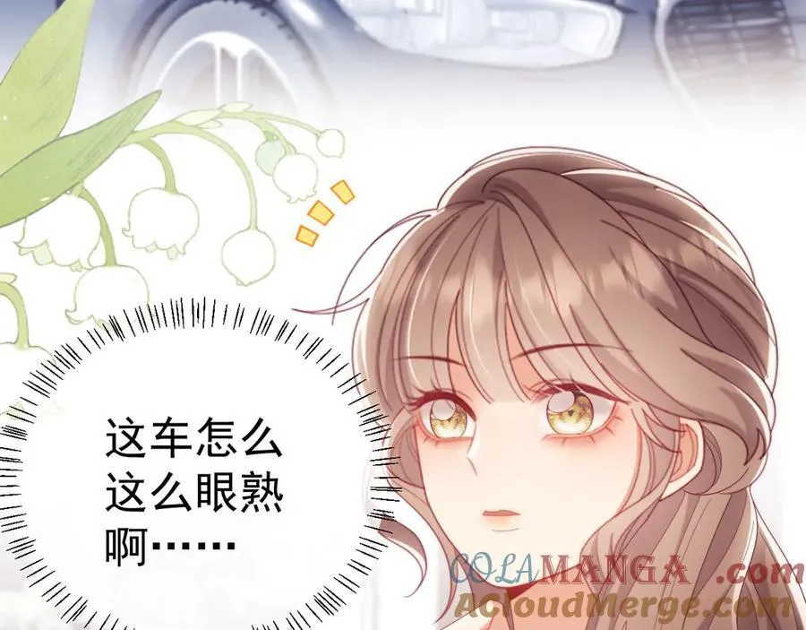 第68话 第69页