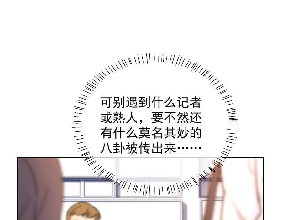 第68话 第71页