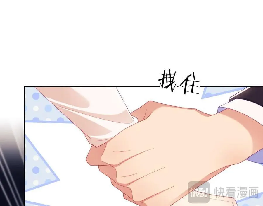 第68话 第75页