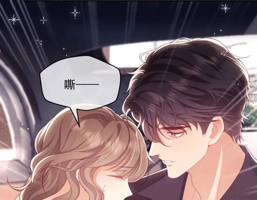 第68话 第76页