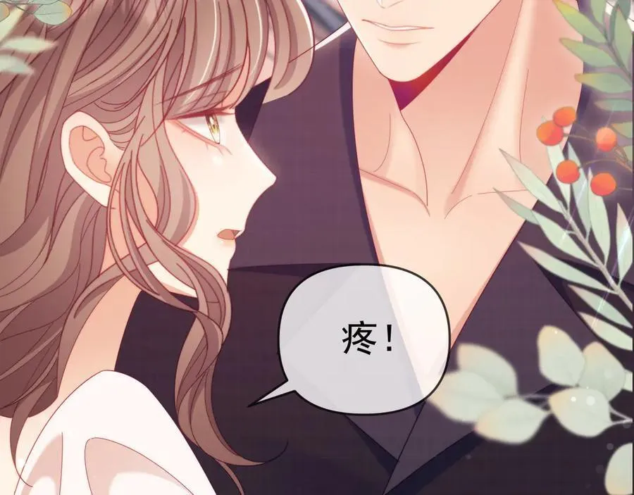 第68话 第80页