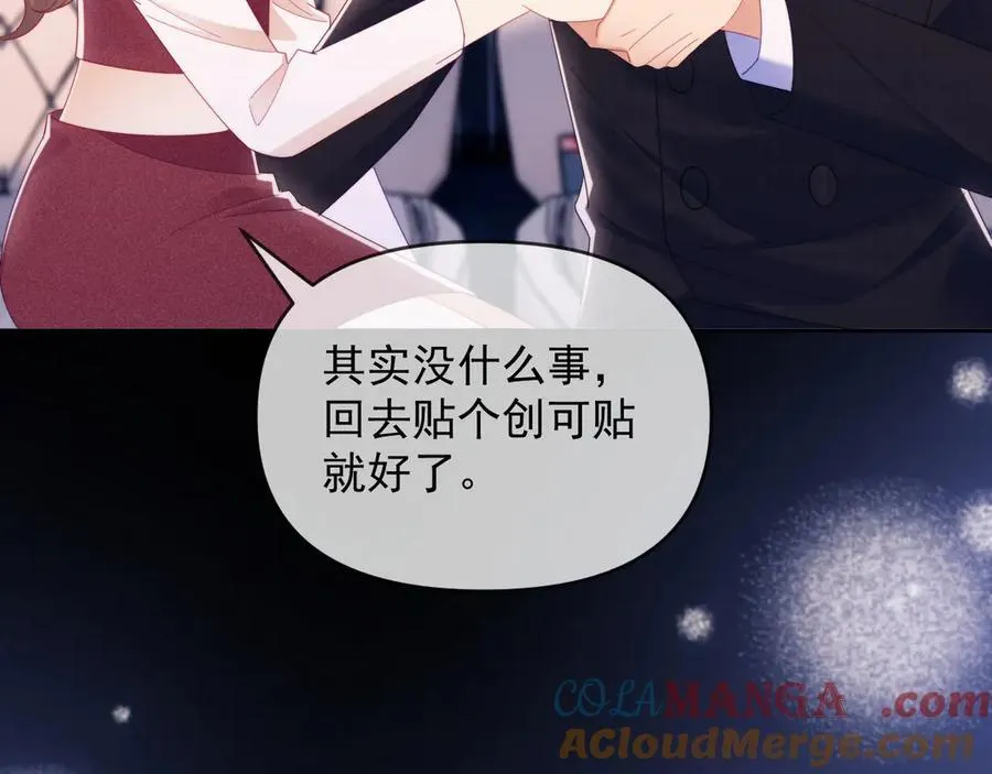 第68话 第85页
