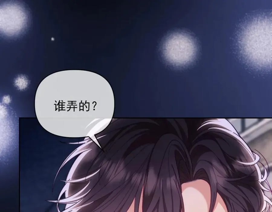 第68话 第86页