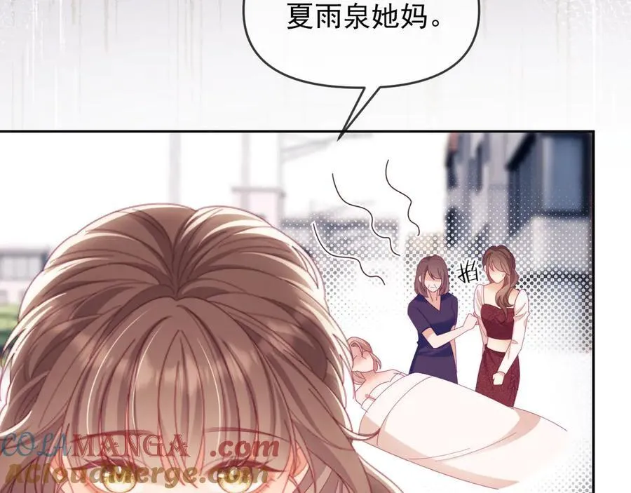 第68话 第89页