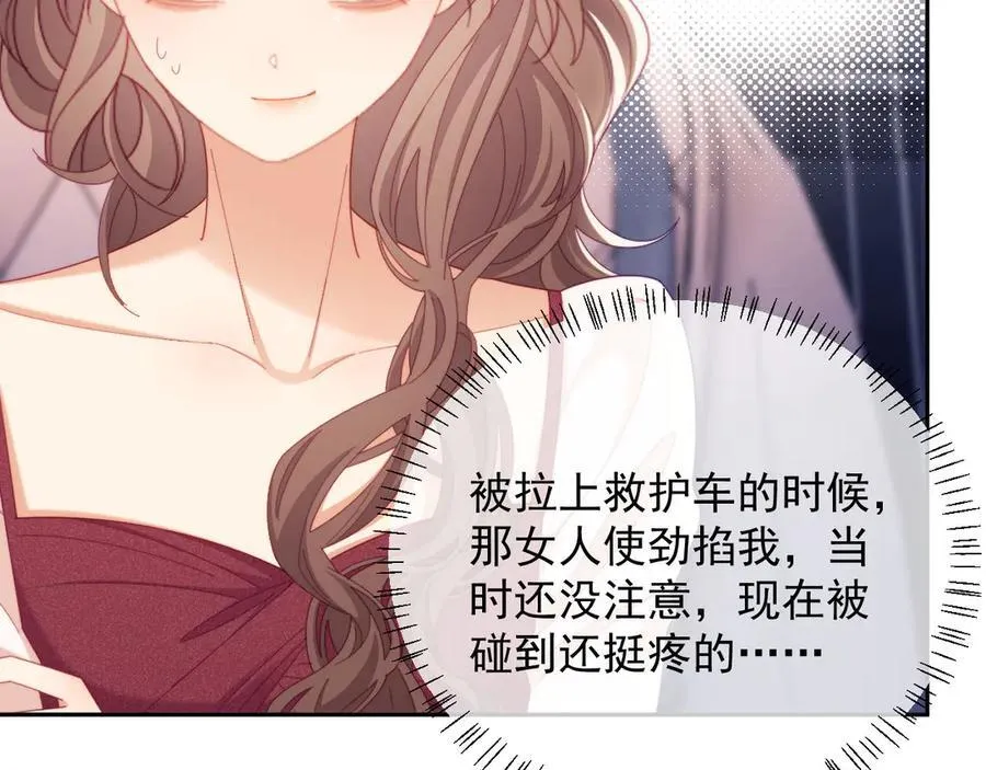 第68话 第90页